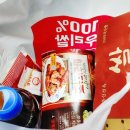 쌀통닭문덕점 이미지