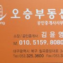 읍내동 214-1 이미지