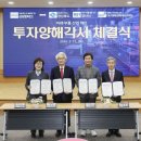 (주)윈테크글로벌 아시아경제