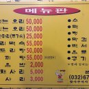 팽오리농장 이미지