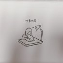 석영2호 이미지