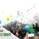 안산해맞이 티스토리