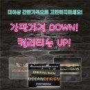 오고식당 이미지