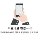 먹골역1번출구공인중개사사무소 이미지
