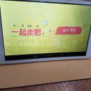 니하오 동요중국어 이미지