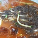 춘덕산왕냉면 네이버블로그