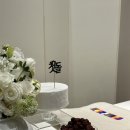 주식회사 방유당 그레이츠판교점 | 판교“방유담 그레이츠판교점”돌잔치 저녁식사 후기