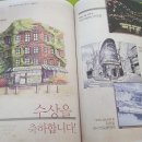 CU 오치점 네이버블로그