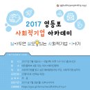 (주)아카데미 투어 이미지