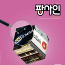 팝사인 이미지