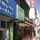 부산 여행 :: 알차게 보낸 1박 2일 (1일차-남포수제비본점-카페 몰레 - 마린시티게하 - 해성막창...