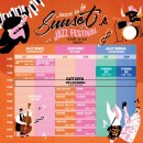 10월 문화가있는날_송인섭 재즈트리오 | 제2회 선셋 재즈 페스티벌 / 관람 후기