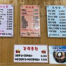 몽디김밥 이미지