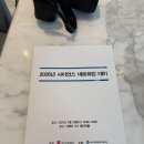 과학아 과학아 어디에 있니? | 부산과학기술협의회, 2026 사이언스 네트워킹 데이에 테라리움 체험 진행