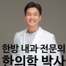 해담한방병원 이미지