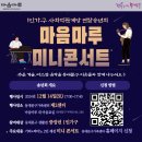 가구콘서트 이미지