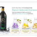 리피움