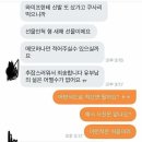 유부남 이미지