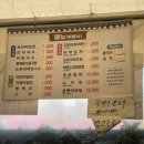 자연들밥 이미지