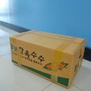 옥수농산 이미지