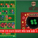 수학보드게임 이미지