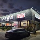 내토로15길 이미지