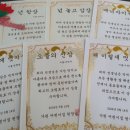 가원어린이집 이미지