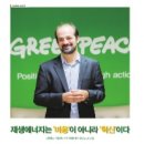 (주)그린쿡 이미지