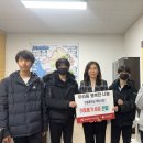 인천이음중학교 이미지