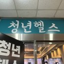 동탄성모이비인후과의원 이미지