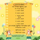 완산-152 | 전주 신시가지 미용실 추천ㅣ헤어웰 효자점ㅣ머리 상함없는 염색