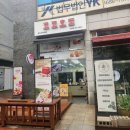 청주호두과자 코코호도 산남점 부모님 취향 저격한 청주선물세트 및 청주답례품 추천 후기