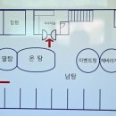 호미곶온천랜드