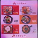 1986감성술집 이미지