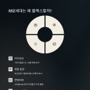 플렉스(FLEX) 이미지