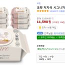 11590-116 티스토리