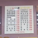 24시전주명가콩나물국밥옥길점 이미지