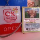 코오롱정육점