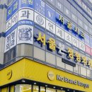 노브랜드버거하남 이미지