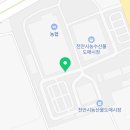송산그린청과