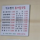 24시전주콩나물국밥 티스토리