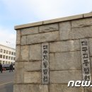 급전 필요한 서민 속여 휴대폰 '<b>소액</b><b>결제</b>깡' 40대 징역 2년