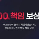 머스트핑크 이미지