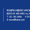 정관 돌고래분수광장 이미지