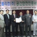 금호기술(주) 이미지