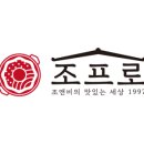 조프로감자탕