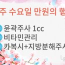 엘린의원 이미지