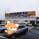 양지유황천 이미지