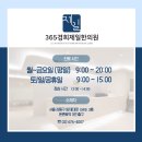 강동구 발목삐끗 방치하면 위험해요 한의원 치료로 건강하게 회복하기