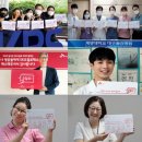 (주)동반종합건설